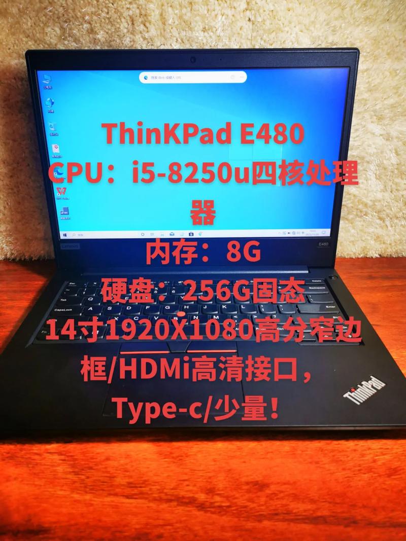 联想l480是多少寸？联想l480参数？-第3张图片-优品飞百科