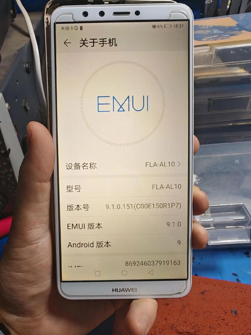 荣耀畅玩8c屏幕多大，华为荣耀畅玩8c多少英寸-第5张图片-优品飞百科