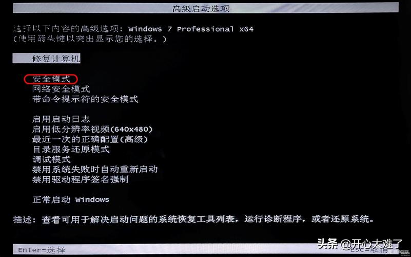 电脑重启怎么一键还原，电脑重启怎么一键还原网络？-第6张图片-优品飞百科