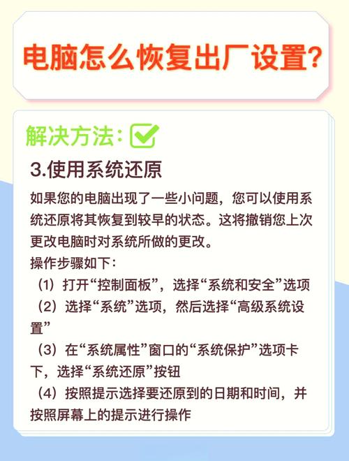 ibm电脑怎么恢复系统？联想ibm系统恢复？-第3张图片-优品飞百科
