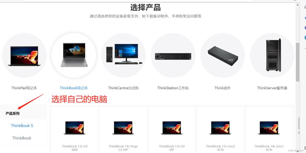 ibm电脑怎么恢复系统？联想ibm系统恢复？-第5张图片-优品飞百科