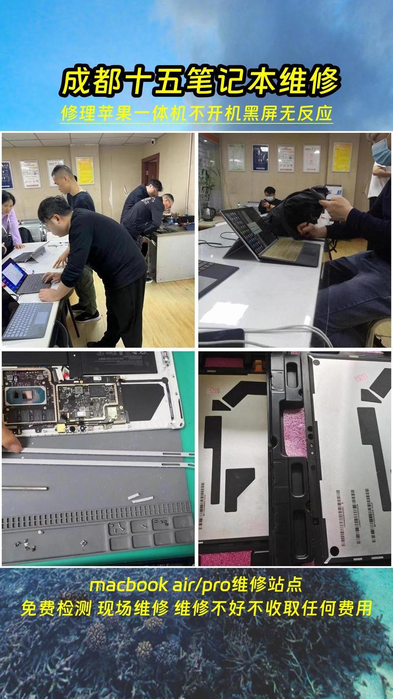 笔记本修理多少钱，笔记本电脑修一下多少钱-第7张图片-优品飞百科