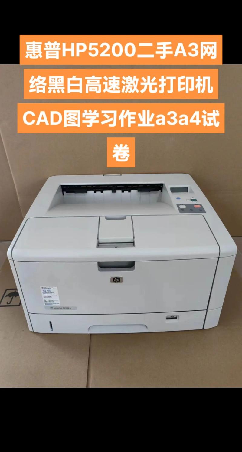 hp5200lx怎么设置自动切换纸盘，hp5200怎么设置默认纸盒-第5张图片-优品飞百科