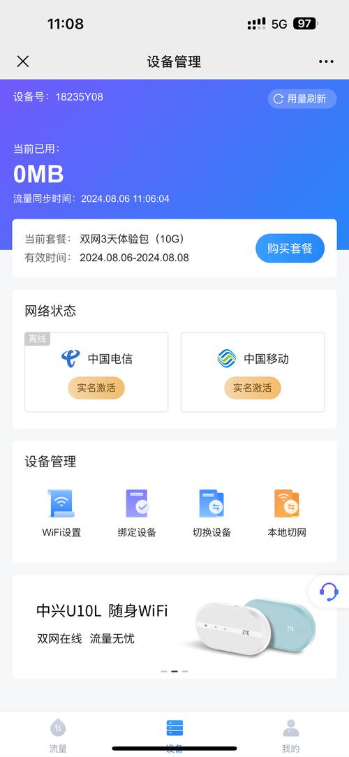 无线网卡是用来连wifi的吗？无线网卡是自带网络吗？-第4张图片-优品飞百科