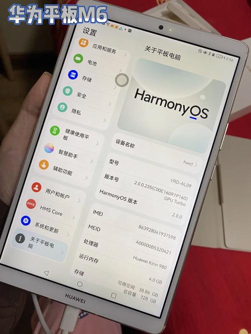 华为平板m6高能版和普通版区别，华为平板m6高能版和普通版区别大吗-第2张图片-优品飞百科