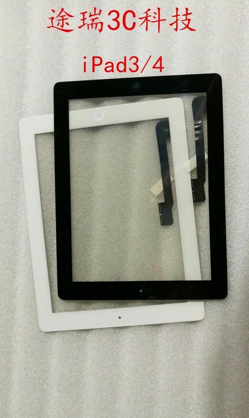 ipad3能干嘛？ipad3可以干什么？-第6张图片-优品飞百科