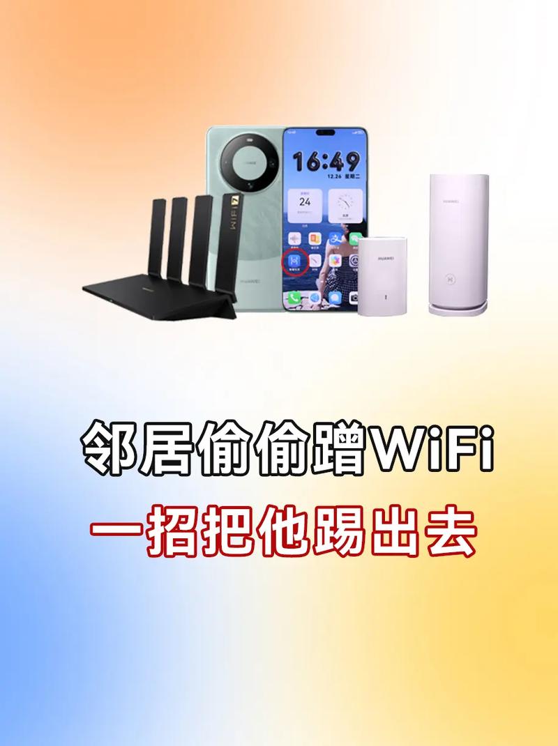 怎么用路由器连接别人家的wifi？怎么用路由器连接别人家的网络？-第6张图片-优品飞百科