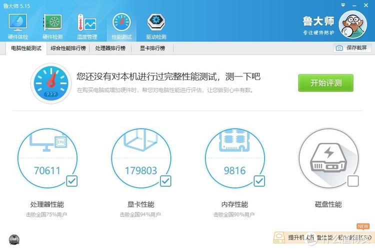 580显卡配什么cpu，580显卡配什么显示器？-第4张图片-优品飞百科