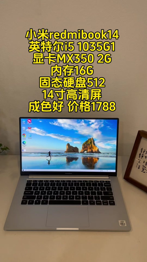 笔记本电脑换内存大概多少钱，笔记本电脑换内存要多少钱-第8张图片-优品飞百科