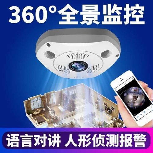 v380pro电脑上怎么安装，v380怎么下载-第6张图片-优品飞百科