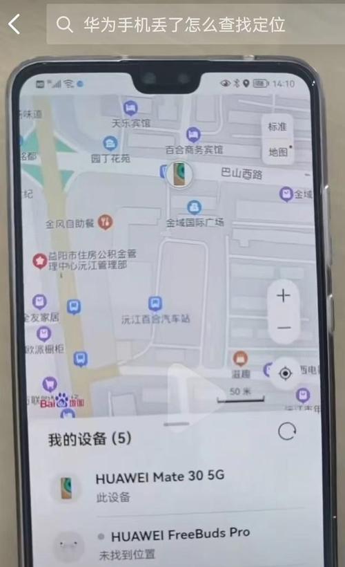 v380pro电脑上怎么安装，v380怎么下载-第7张图片-优品飞百科