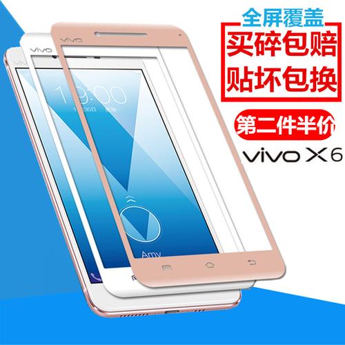 vivox6l多少钱市场费用，vivox6价钱是多少？-第6张图片-优品飞百科