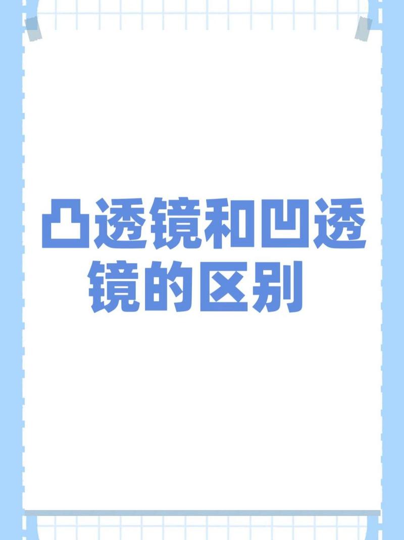 镜头的光学借鉴有哪些？镜头的光学性能有哪些？-第4张图片-优品飞百科