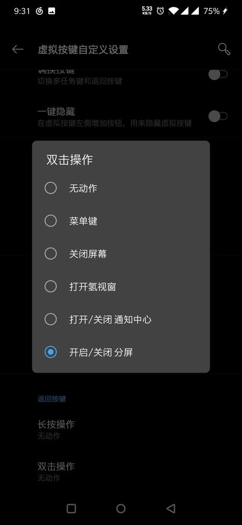 一加6怎么分屏模式，一加6分屏功能怎么打开？-第2张图片-优品飞百科