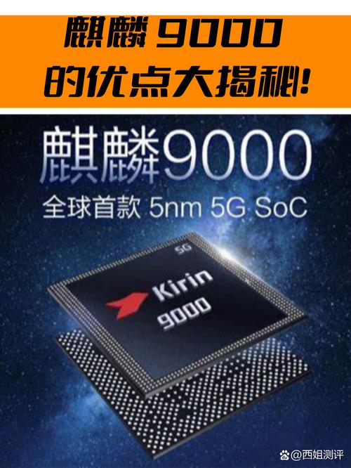 麒麟9000芯片为什么停产？麒麟9000为什么不生产了？