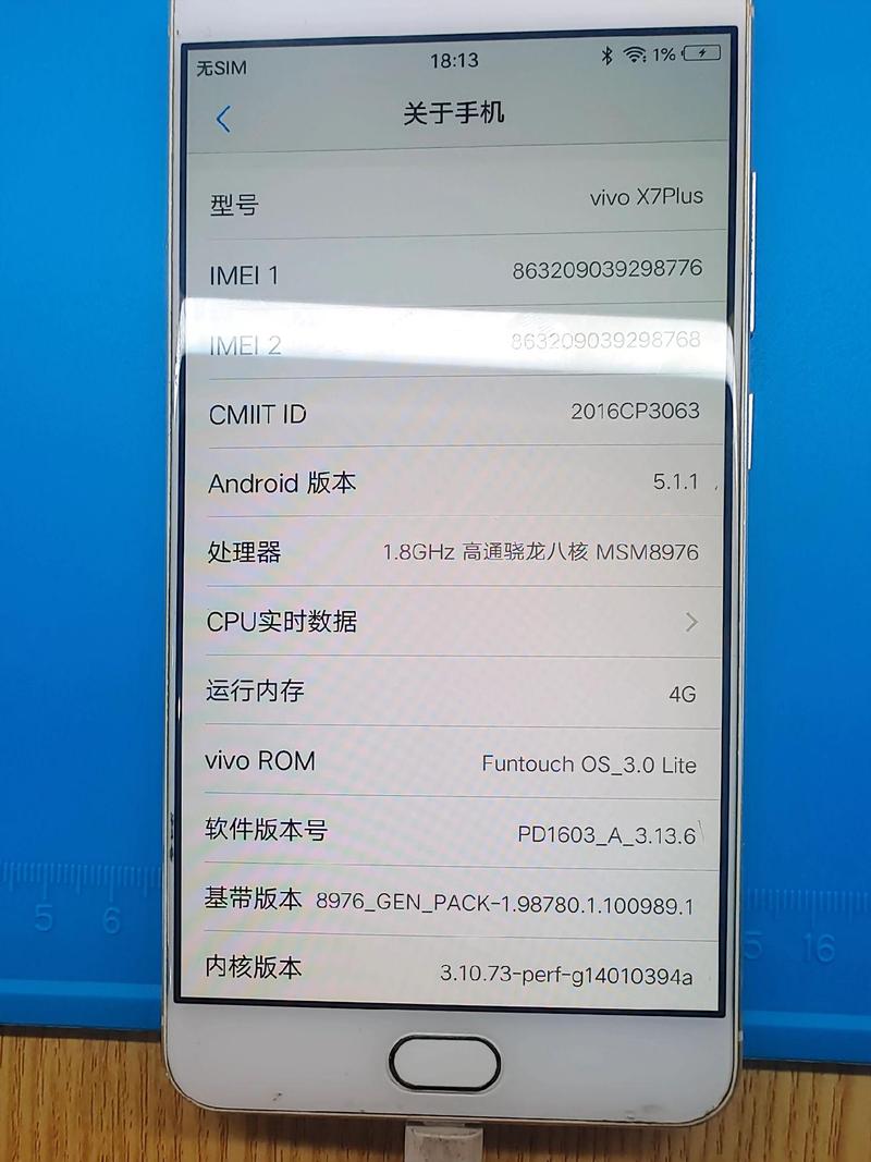 vivox7plus最新系统升级包，vivox7plus70升级包？