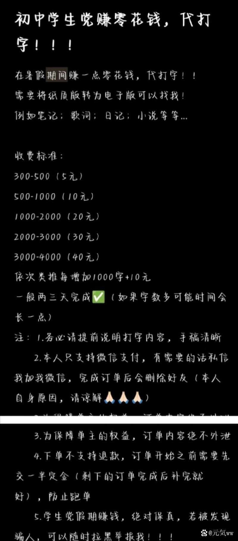 校园自助打印机多少钱一台，校园自助打印机赚钱吗-第4张图片-优品飞百科