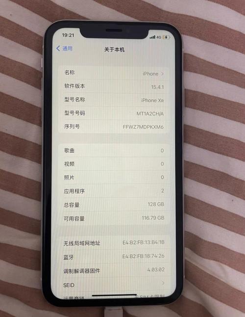 iphonexr是10吗，iphonexr是什么系列？-第8张图片-优品飞百科