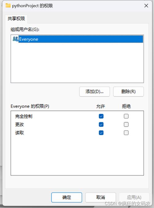 两台电脑共享文件怎么设置？两台电脑共享文件怎么设置默认？-第7张图片-优品飞百科