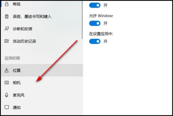 笔记本摄像头怎么调出来，笔记本电脑摄像头怎么调出来-第2张图片-优品飞百科