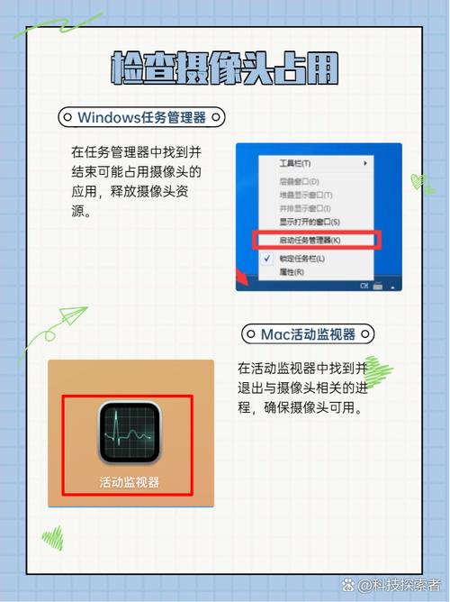 笔记本摄像头怎么调出来，笔记本电脑摄像头怎么调出来-第3张图片-优品飞百科