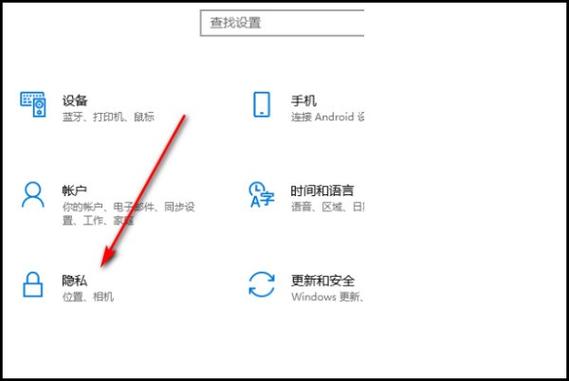 笔记本摄像头怎么调出来，笔记本电脑摄像头怎么调出来-第4张图片-优品飞百科