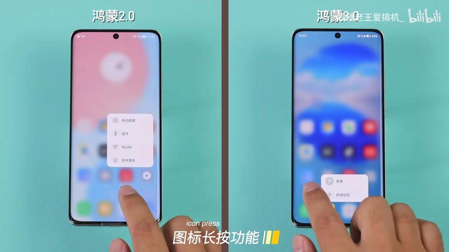 鸿蒙系统有几个版本，鸿蒙系统版本区别-第5张图片-优品飞百科