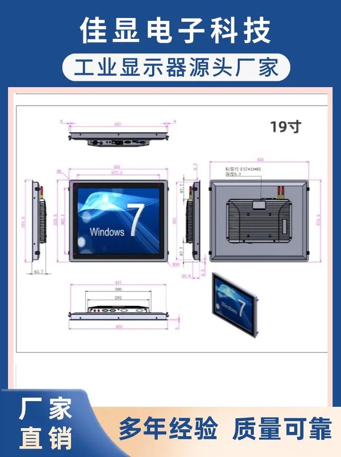 触摸显示器有什么用？显示器触摸显示器？-第6张图片-优品飞百科