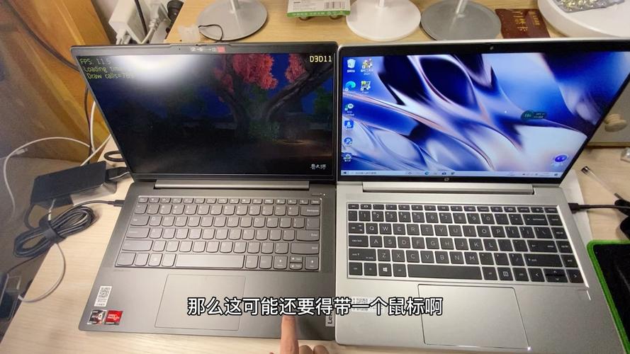 联想14和15的区别？联想14和15哪个好？-第6张图片-优品飞百科