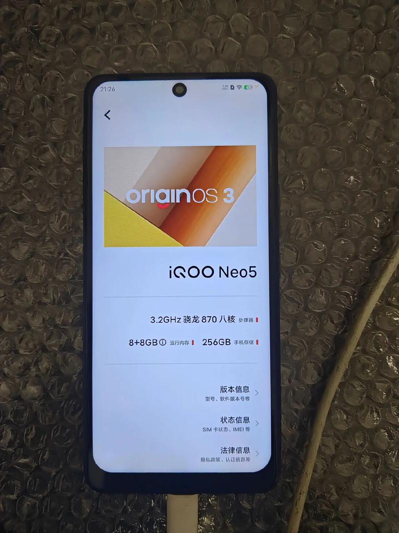 iqoo有几个系列，iqoo有那些系列-第5张图片-优品飞百科