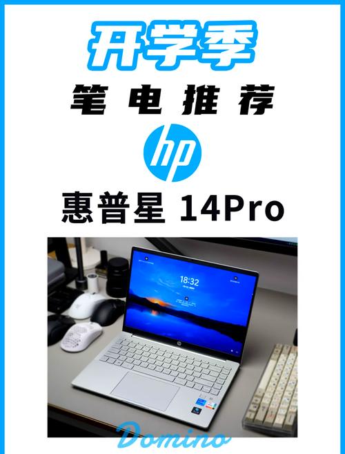 惠普笔记本我的电脑在哪？惠普windows10我的电脑在哪里？-第5张图片-优品飞百科