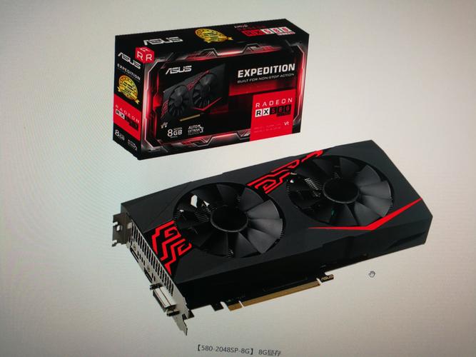 华硕rx580显卡多少钱，华硕rx580o4g-第6张图片-优品飞百科