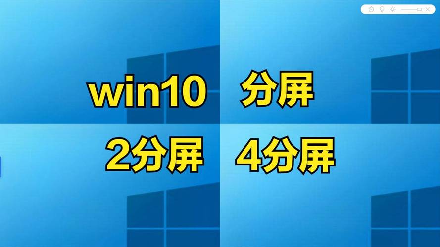 电脑如何分屏显示两个？电脑如何分屏显示两个窗口win11？-第6张图片-优品飞百科