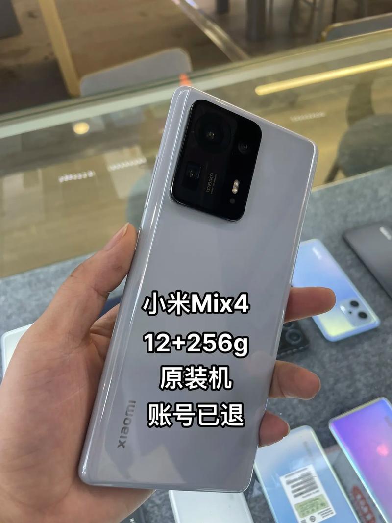 小米mix4支持无线反向充电吗，小米mix4可以反向充电吗？-第7张图片-优品飞百科