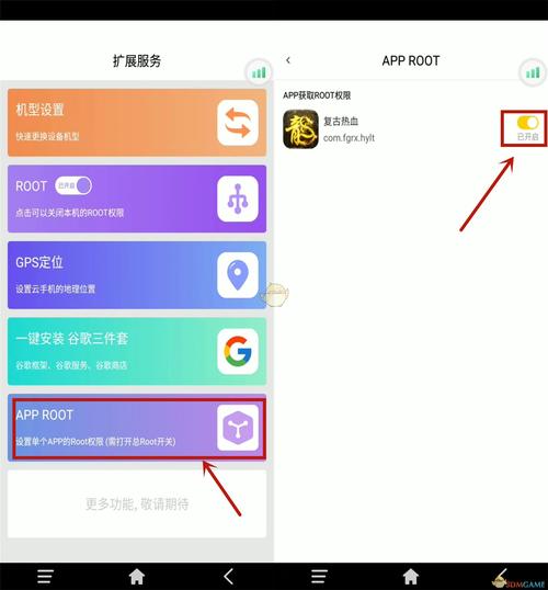 怎样安装root权限，rootsupd如何安装？-第6张图片-优品飞百科