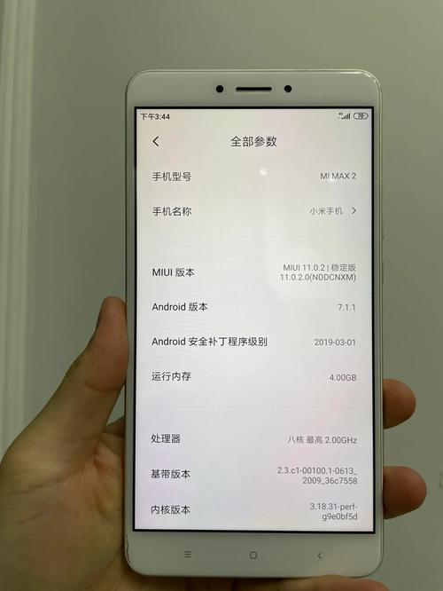 小米max2支持内存卡扩展吗，小米max2支持512g内存卡吗-第5张图片-优品飞百科