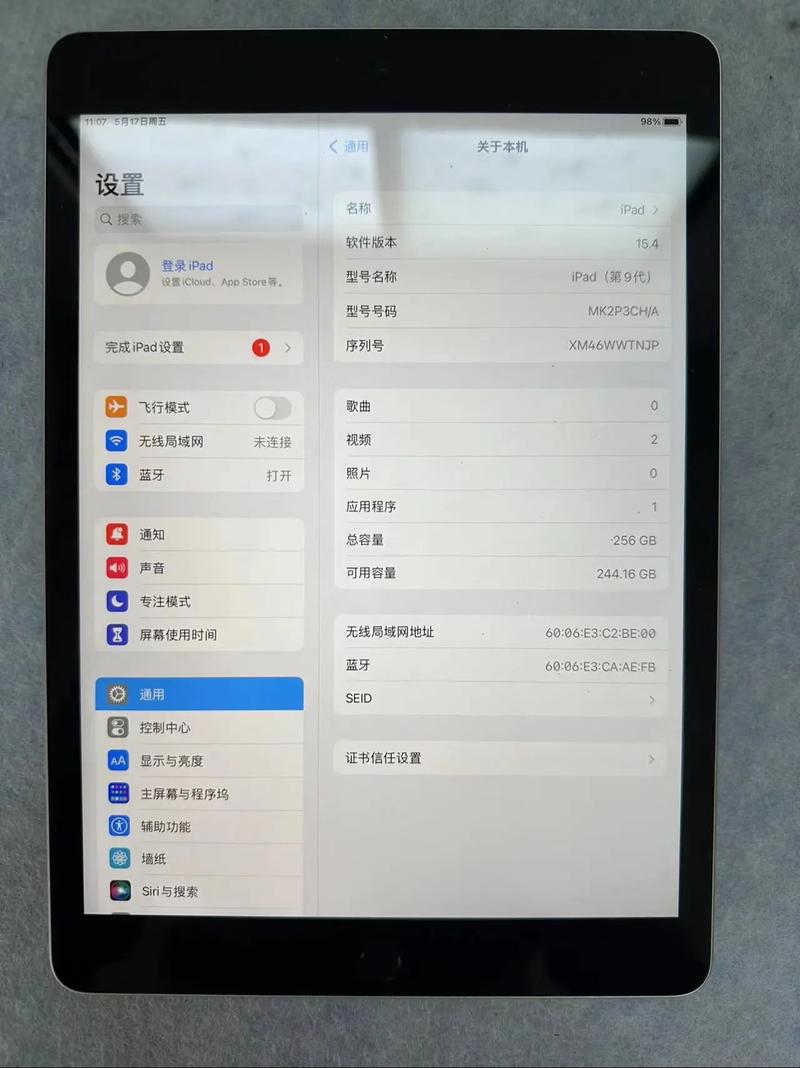 平板电脑版本怎么更新，平板电脑版本怎么更新系统