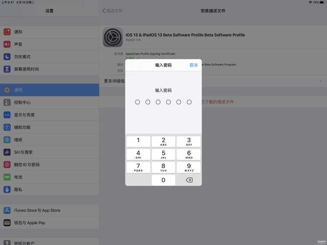 平板电脑版本怎么更新，平板电脑版本怎么更新系统-第6张图片-优品飞百科