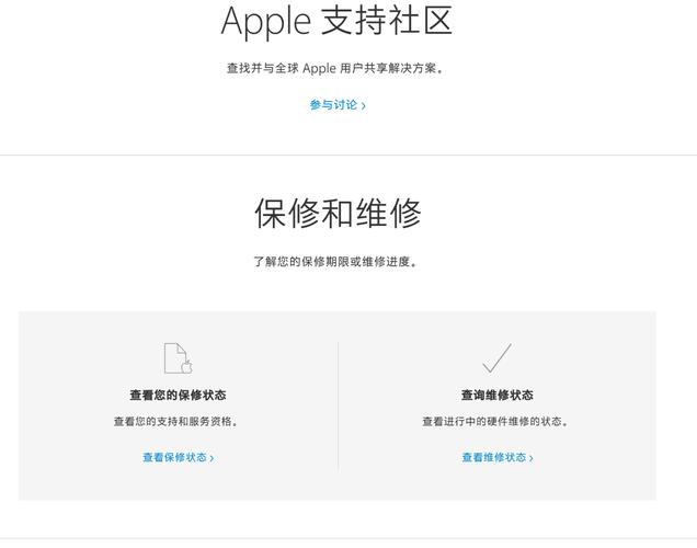 苹果官方维修网点查询？苹果官方维修网点查询？-第6张图片-优品飞百科