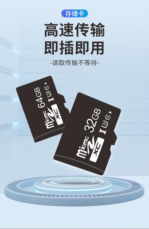 一个32g内存卡多少钱，32g内存卡一般多少钱？-第2张图片-优品飞百科