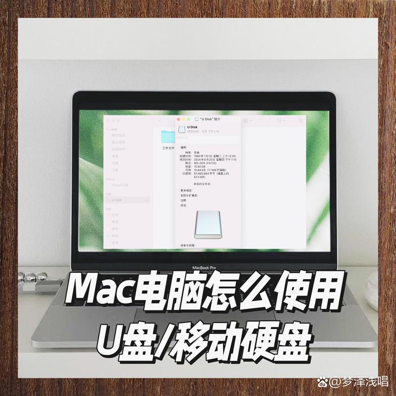 苹果笔记本系统坏了怎么重装？苹果电脑系统坏了怎么重装？-第7张图片-优品飞百科