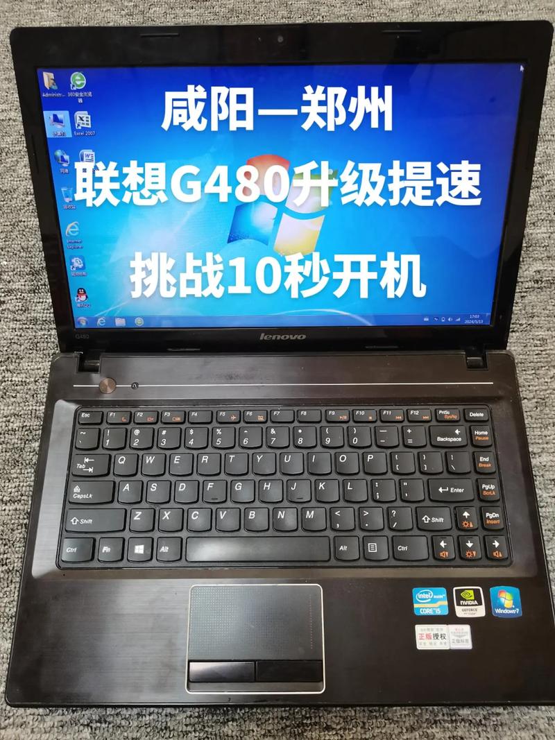 联想g480是i几系列的？联想g480是哪一年上市的？-第2张图片-优品飞百科