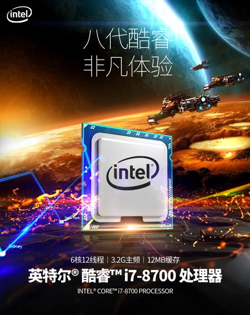 i78700配什么主板推荐？i78700最佳搭配？-第2张图片-优品飞百科