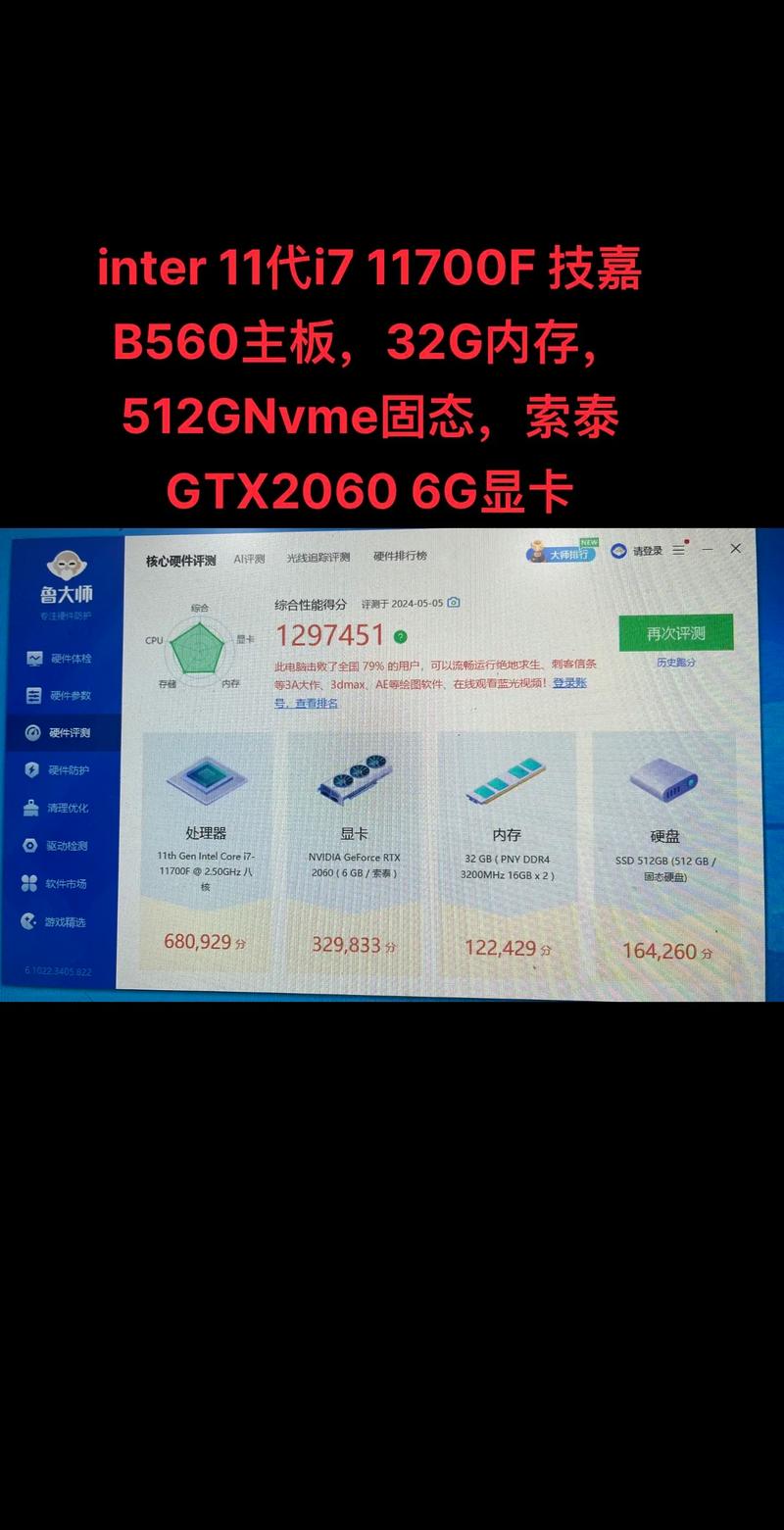 i78700配什么主板推荐？i78700最佳搭配？-第5张图片-优品飞百科