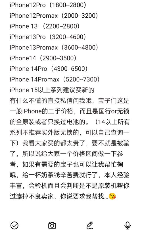 现在苹果7多少钱一台，苹果7现在市场价多少钱一台-第6张图片-优品飞百科