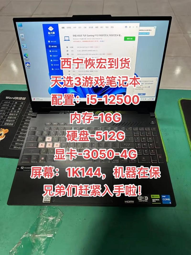 二手笔记本回收一般能卖多少钱?，二手笔记本回收平台？