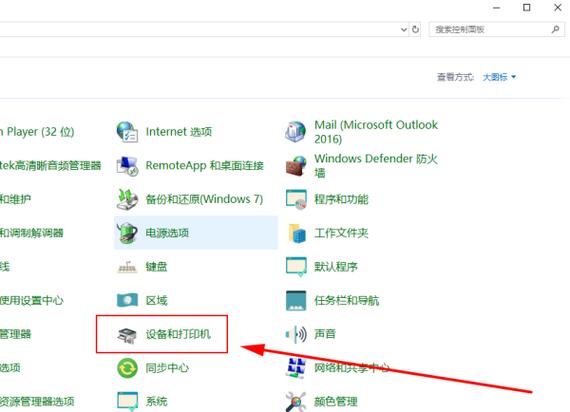 两台电脑怎么共享一台打印机教程，俩台电脑怎么共享一个打印机？-第4张图片-优品飞百科