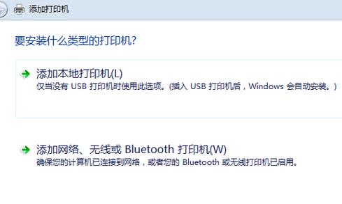 两台电脑怎么共享一台打印机教程，俩台电脑怎么共享一个打印机？-第7张图片-优品飞百科