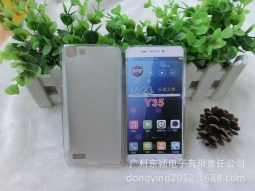 vivoy35二手能卖多少钱,vivoy3标准版二手多少钱?-第6张图片-优品飞百科 vivoy35二手能卖多少钱,vivoy3标准版二手多少钱?-第6张图片-优品飞百科
