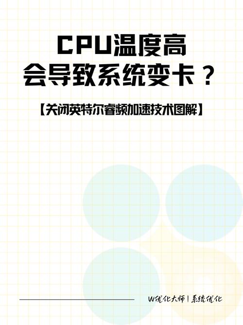 cpu比较高承受温度，cpu最大承受温度-第3张图片-优品飞百科